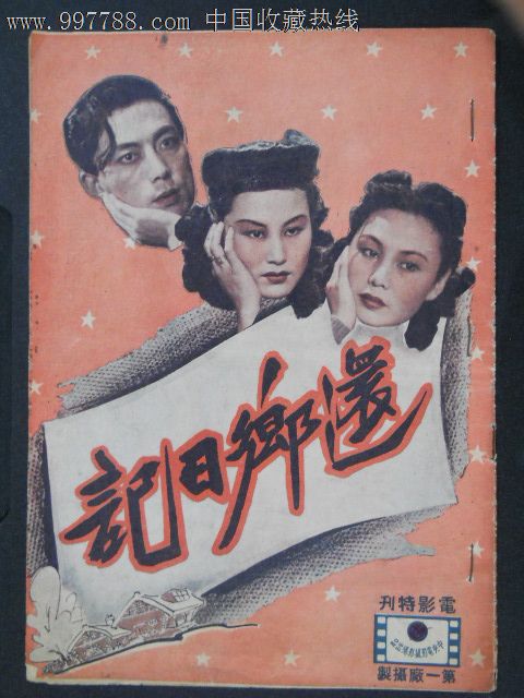 定制日本九州路德學院大學文凭